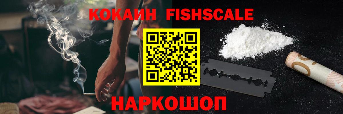 Cocaine Columbia  КОКАИН  Вход с VPN  Кольчугино  КОКАИН Боливия 