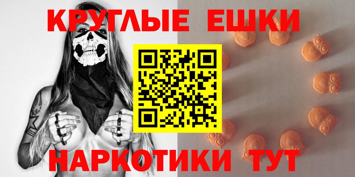 Ecstasy 280мг  Вход с VPN  kraken онион  ЭКСТАЗИ  Кольчугино  Ecstasy VHQ 