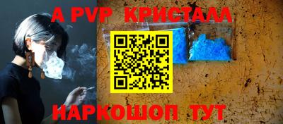 меф VHQ Краснокаменск