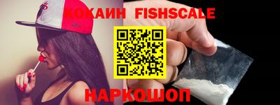 PSILOCYBIN Краснознаменск