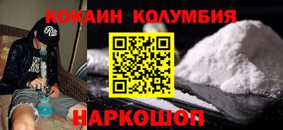 PSILOCYBIN Краснознаменск