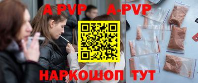 меф VHQ Краснокаменск