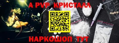PSILOCYBIN Краснознаменск