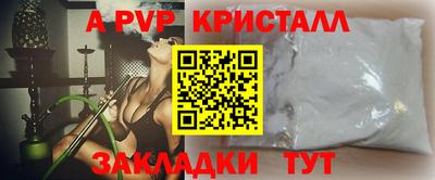 марки lsd Краснодар