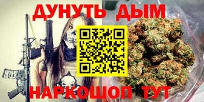 PSILOCYBIN Краснознаменск