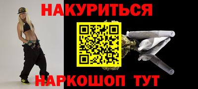марки lsd Краснодар