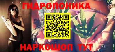 марки lsd Краснодар