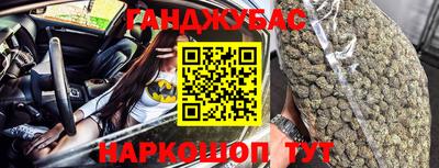 меф VHQ Краснокаменск