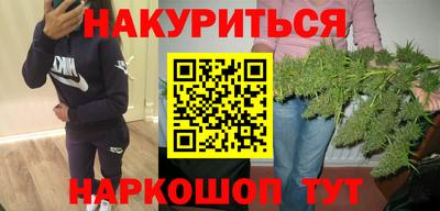 марки lsd Краснодар