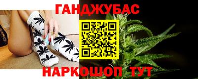 меф VHQ Краснокаменск