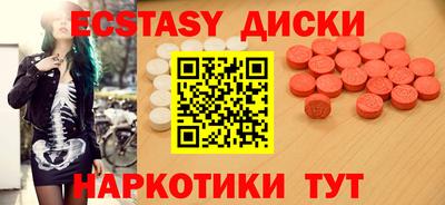 PSILOCYBIN Краснознаменск