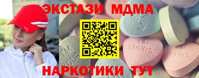 PSILOCYBIN Краснознаменск