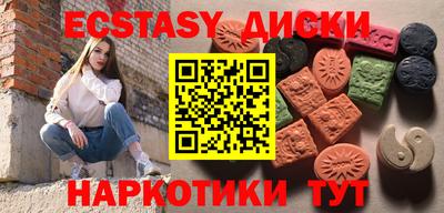 марки lsd Краснодар