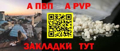меф VHQ Краснокаменск