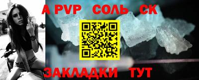 меф VHQ Краснокаменск