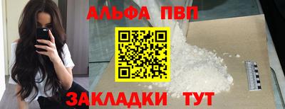 марки lsd Краснодар