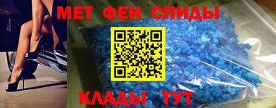 меф VHQ Краснокаменск