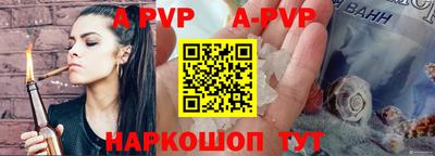 меф VHQ Краснокаменск