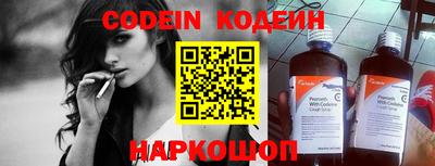 меф VHQ Краснокаменск