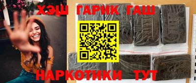 меф VHQ Краснокаменск