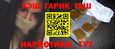 меф VHQ Краснокаменск