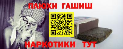 PSILOCYBIN Краснознаменск
