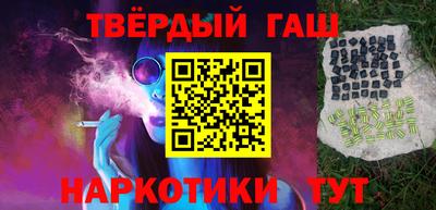 меф VHQ Краснокаменск
