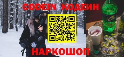 PSILOCYBIN Краснознаменск