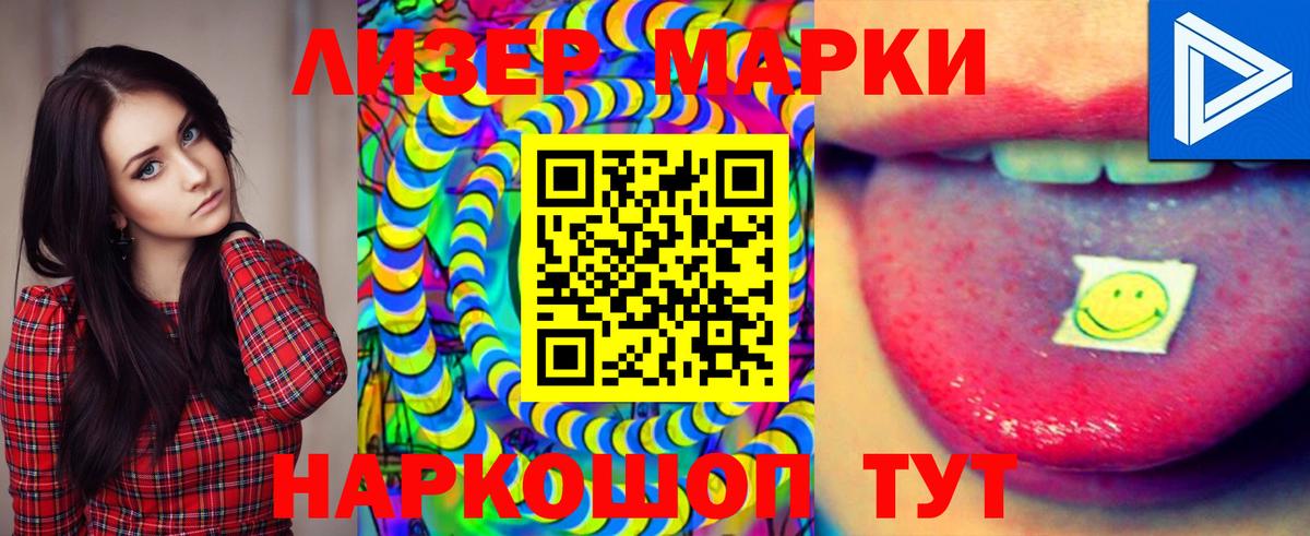 Лсд 25 экстази ecstasy  Лсд 25 экстази ecstasy  Кольчугино  Вход с VPN 