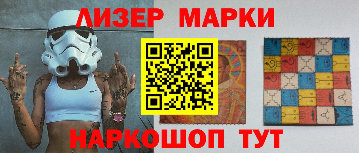 LSD-25 экстази кислота Кольчугино