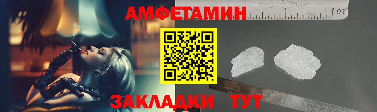 Метамфетамин  Первитин мет  Вход с VPN  Кольчугино 