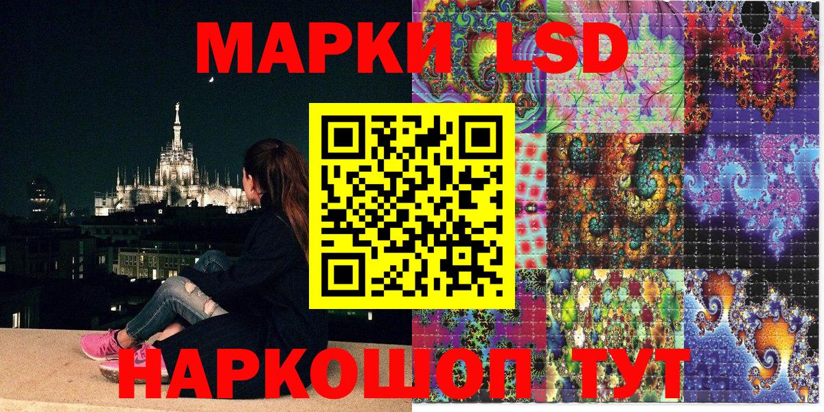 Кольчугино  Наркотические марки  Вход с VPN  Наркотические марки 1500мкг  Наркотические марки 1500мкг 