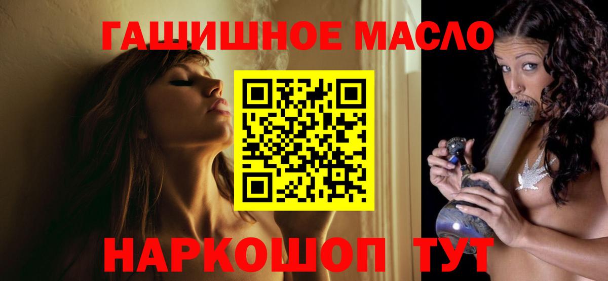 Дистиллят ТГК Wax Кольчугино