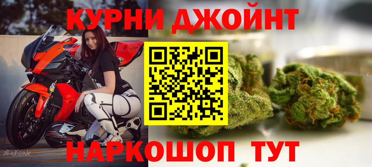 Бошки Шишки VHQ  Каннабис MAZAR  Бошки марихуана тримм  Кольчугино  Вход с VPN 