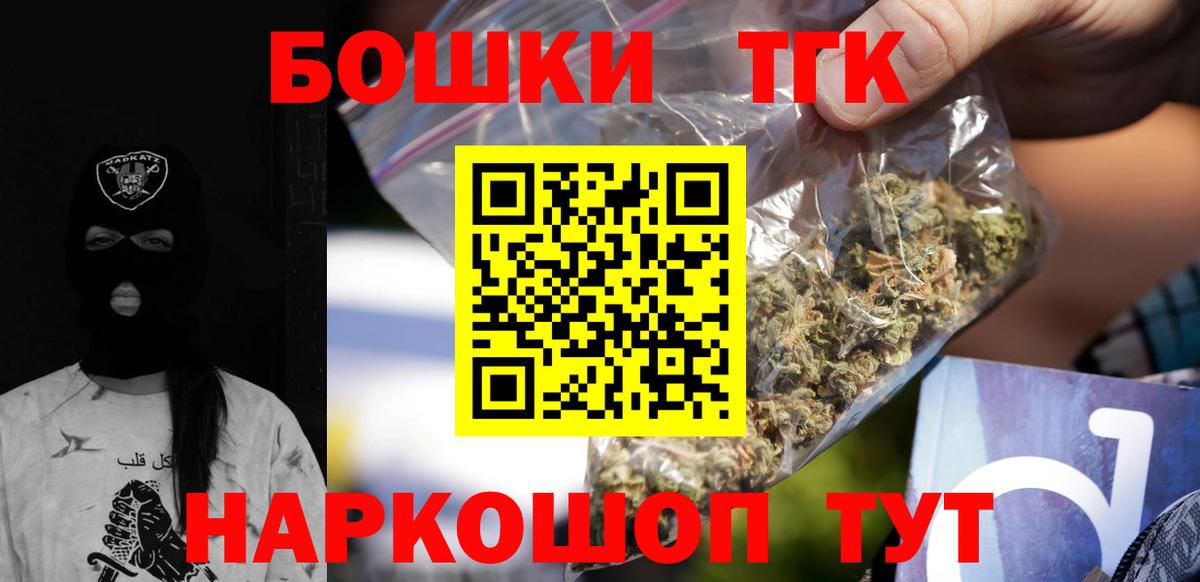 Шишки марихуана конопля Кольчугино